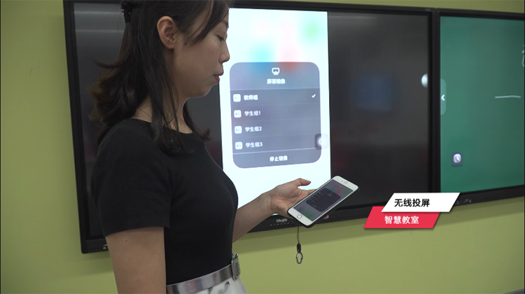 尊龙时凯黄淮学院智慧教室：无线投屏助力移动授课